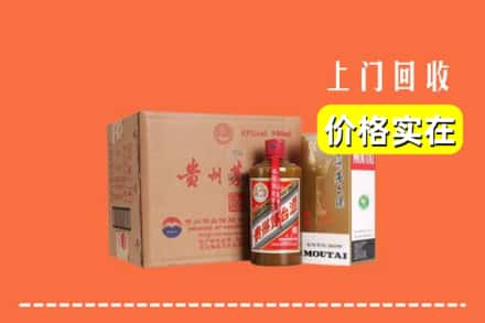 上海市徐汇回收精品茅台酒