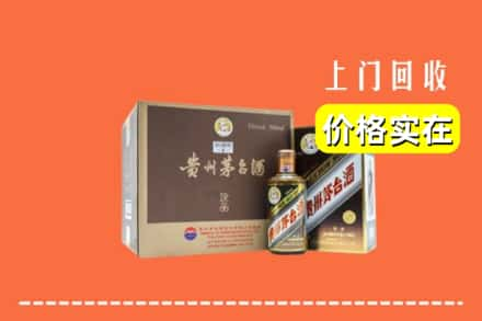 上海市徐汇回收彩釉茅台酒