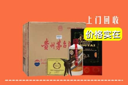 上海市徐汇回收陈酿茅台酒